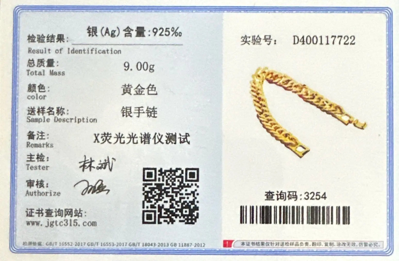 12mm 925 Silver Gold Plated Colorful Bracelet Men's and Women's Chain Bracelet Bracelet Wristband African Gold Jewelry