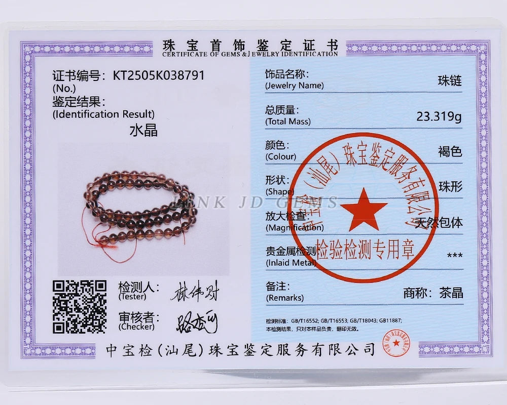 خرز كريستالي دائري ناعم وشفاف من الكوارتز الدخاني الطبيعي الأصلي، خرز فاصل فضفاض لصنع المجوهرات وإكسسوارات القلائد والأساور